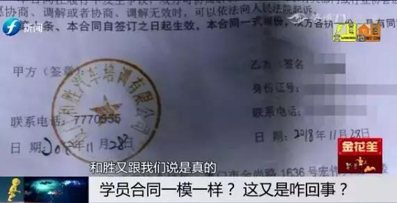 报考驾校不想考了怎么退钱,报名驾校没有学习驾校不给退学费