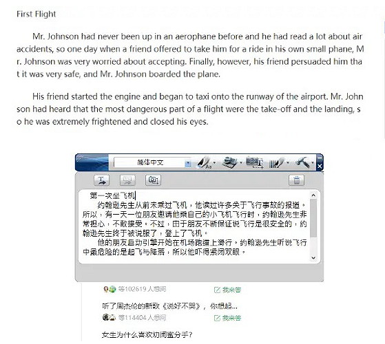 蒙恬蓝牙扫译笔,自学英语神器