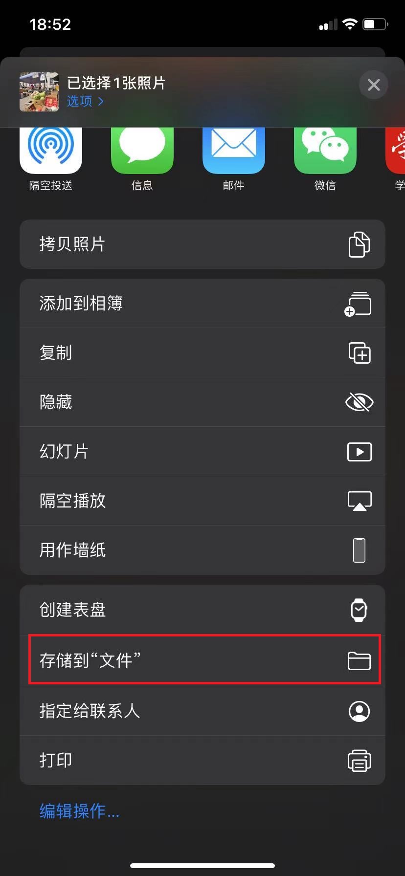 苹果手机如何传输文件到电脑,苹果无线传输文件到电脑