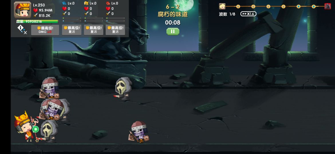 龙之契约6至4关怎么打,龙之契约手游