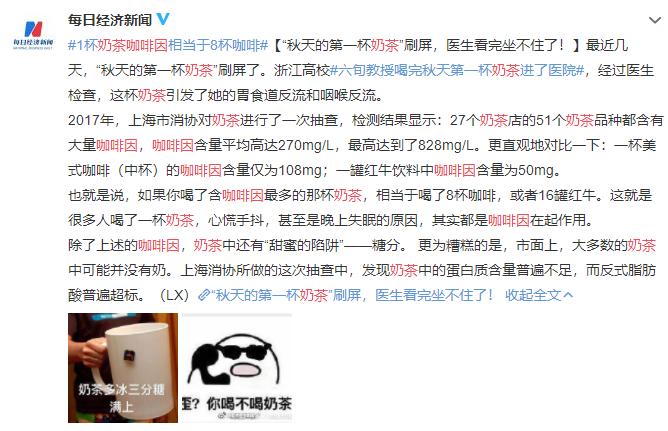 奈雪的茶被央视点评,央视对奈雪的评价