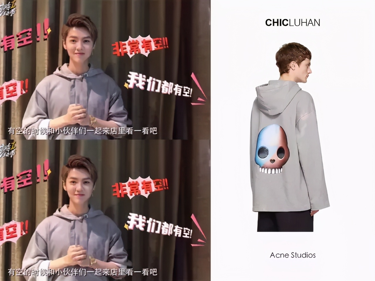 acnestudios蓝毛衣,acnestudios红毛衣