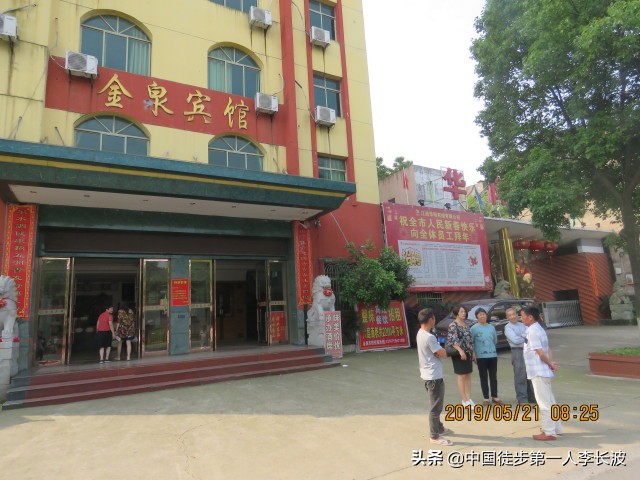 重走长征路徒步活动方案,重走长征路主题的徒步旅行