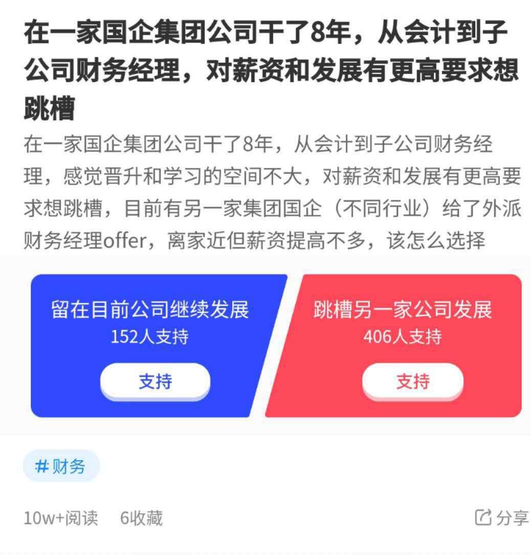 一直在招人的公司能去吗,一直在招人的公司什么情况