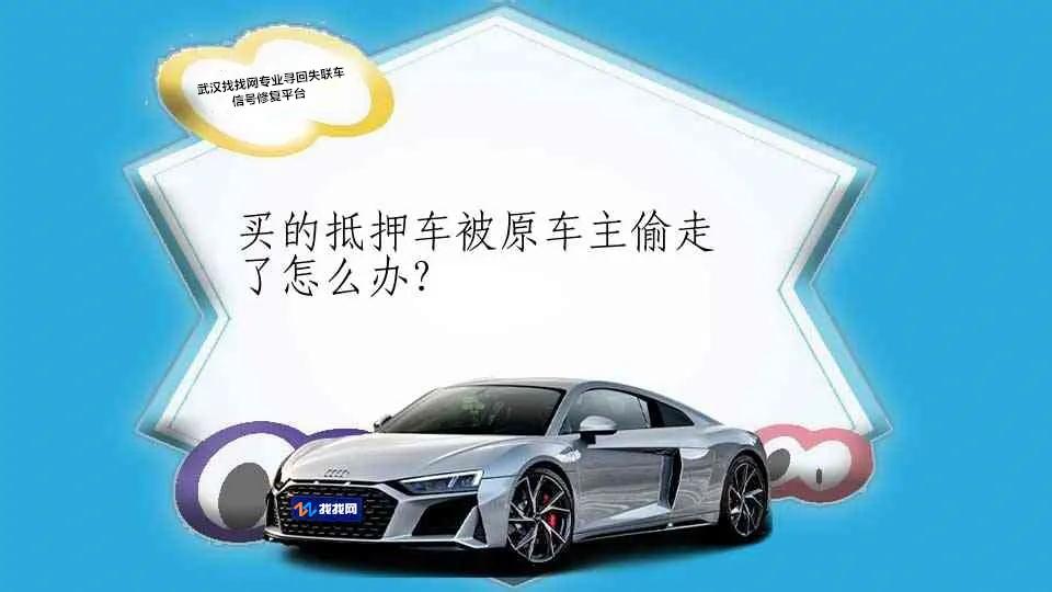 车被偷了怎么办,车辆被偷走了怎么处理