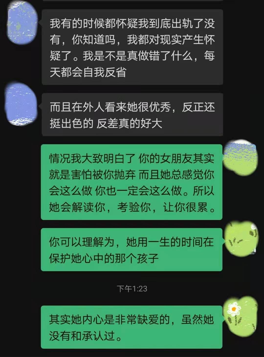 焦虑不安自救方法,当焦虑不安时如何自救