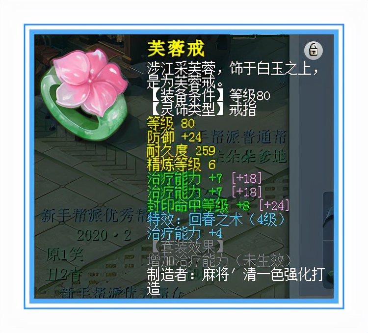 梦幻西游五庄暴击流,梦幻西游五庄能当主奶吗