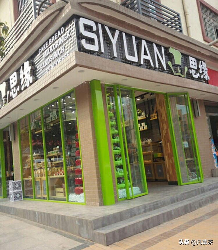 遂宁哪家蛋糕店的蛋糕不错呀,遂宁市蛋糕哪家好吃