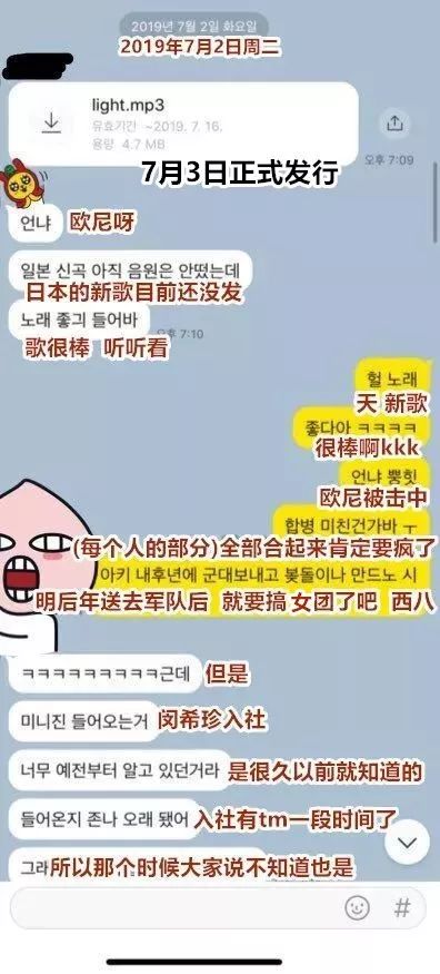 金希澈X李寿根？防弹招黑粉当工作人员？请夏送大礼？