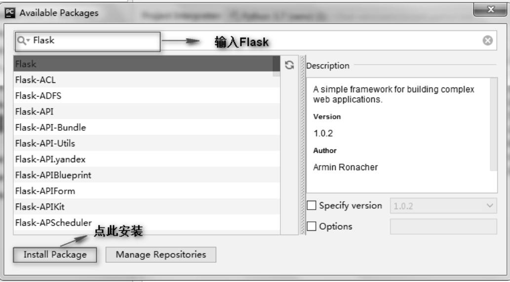 python开发局域网网站,python开发的网站有哪些