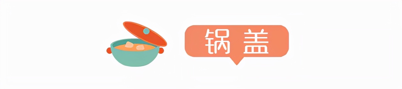 油锅着火别着急下一句,油锅起火别慌这几招都能用