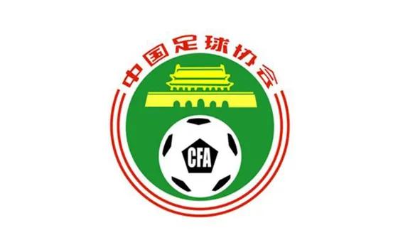 足协召开会议商讨中超计划,足协为备战40强赛调整中超赛程