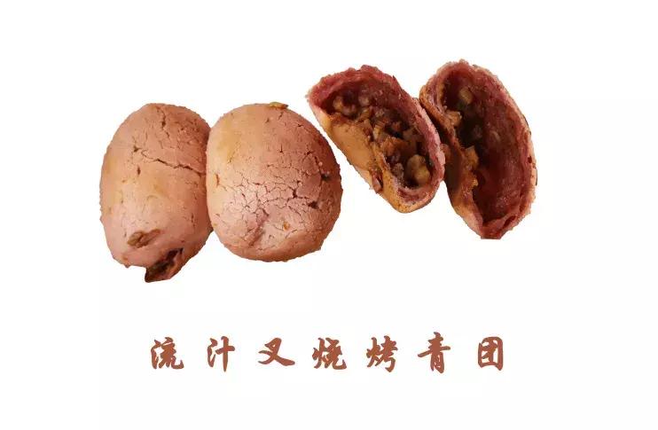 青团，为谁痴、为谁狂