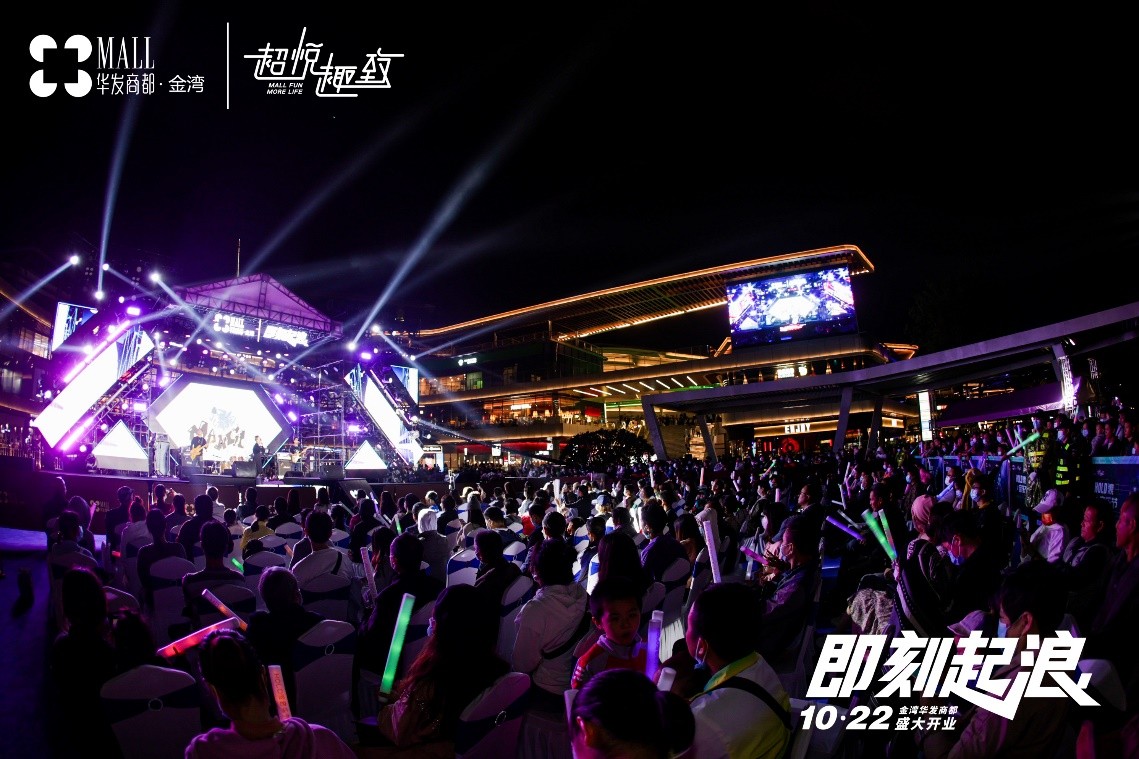 珠海华发商都开业时间,珠海华发商都新开业