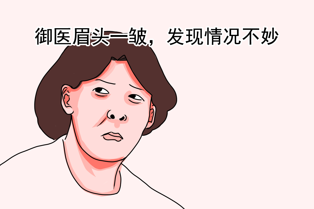 孕检说胎位低,产检报告胎位不定是什么意思