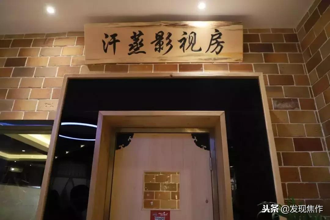 焦作汤乐宫汗蒸馆,焦作汤乐宫温泉