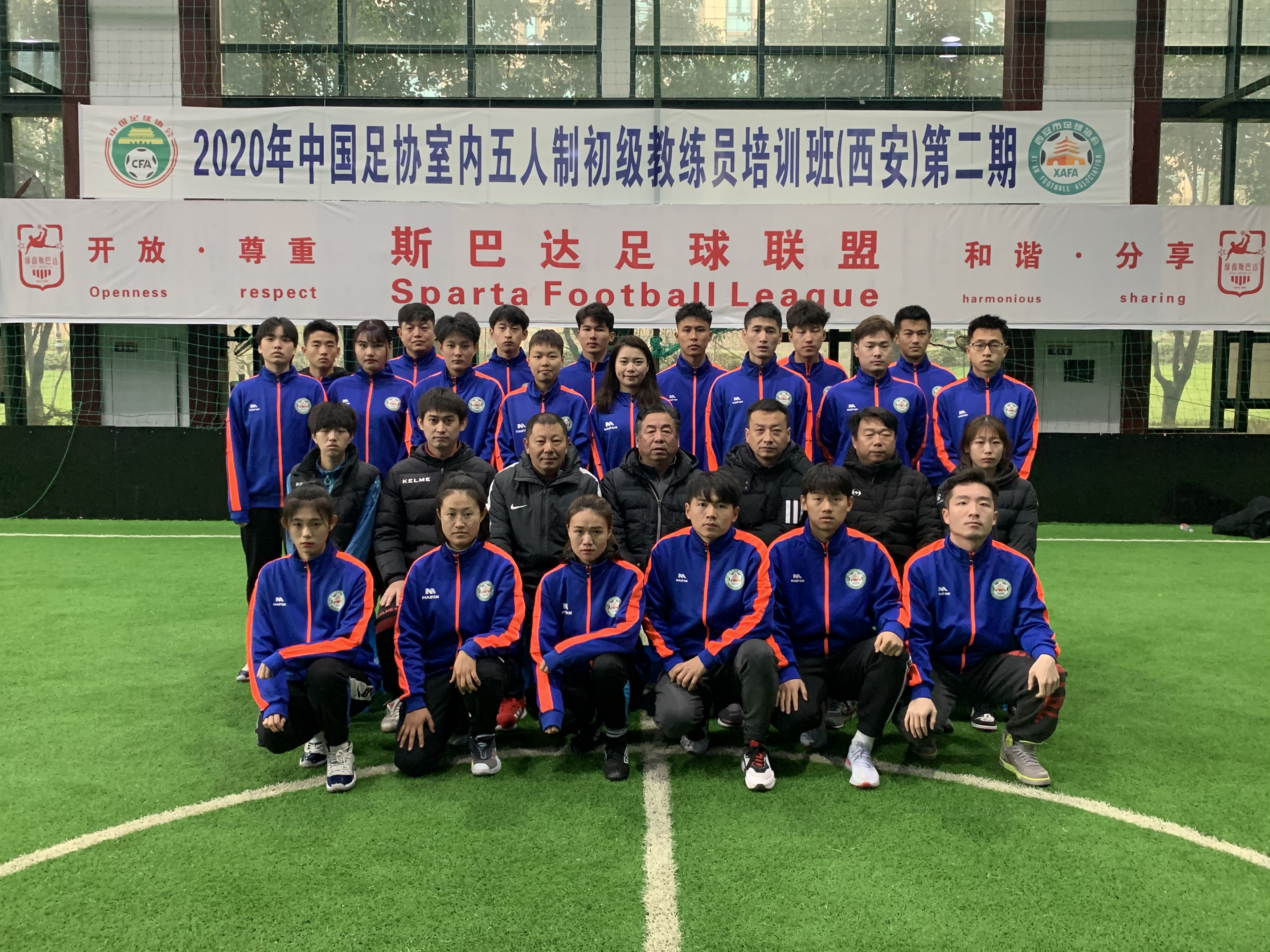 中国足协精英教练员培训班,中国足协24人教练培训班名单