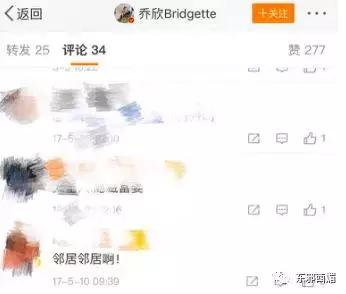 敢爱不敢认？我更关心一百万的包三亿的别墅和歌帝梵做的脏脏包