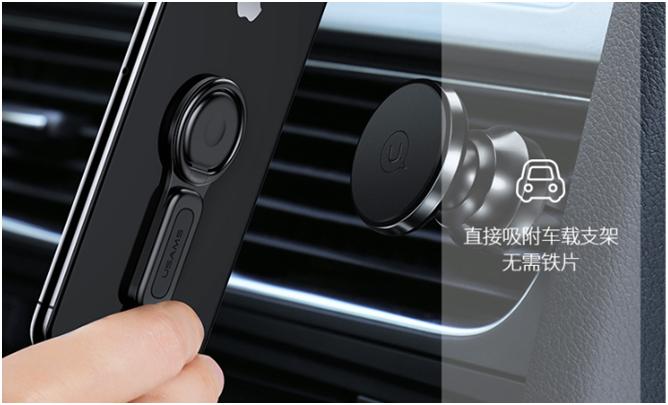 手游指环转接头,抖音神器手机指环套