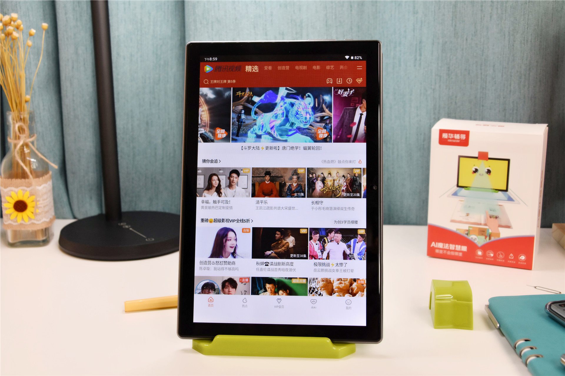 鐖卞崕a55骞虫澘,鐖卞崕a55瀛︿範鏈哄灏戦挶