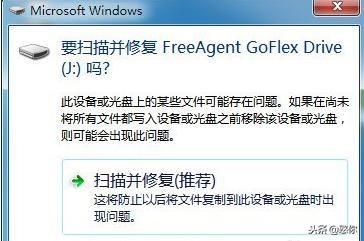 移动硬盘不显示盘符是怎么回事,移动硬盘不显示盘符xp