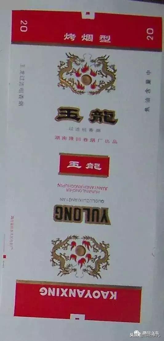 湖南老牌隆回香烟大全,隆回香烟