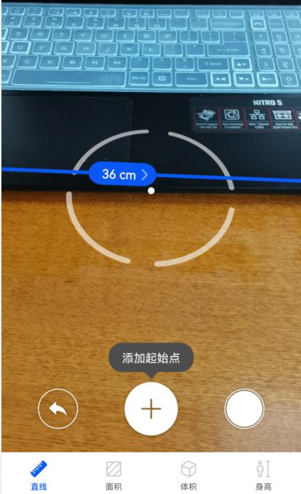 华为mate9手机ar测量功能在哪里,华为AR如何测量自己身高