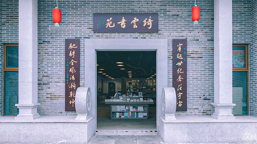 西乡好去处,深圳一个来了就不想走的地方