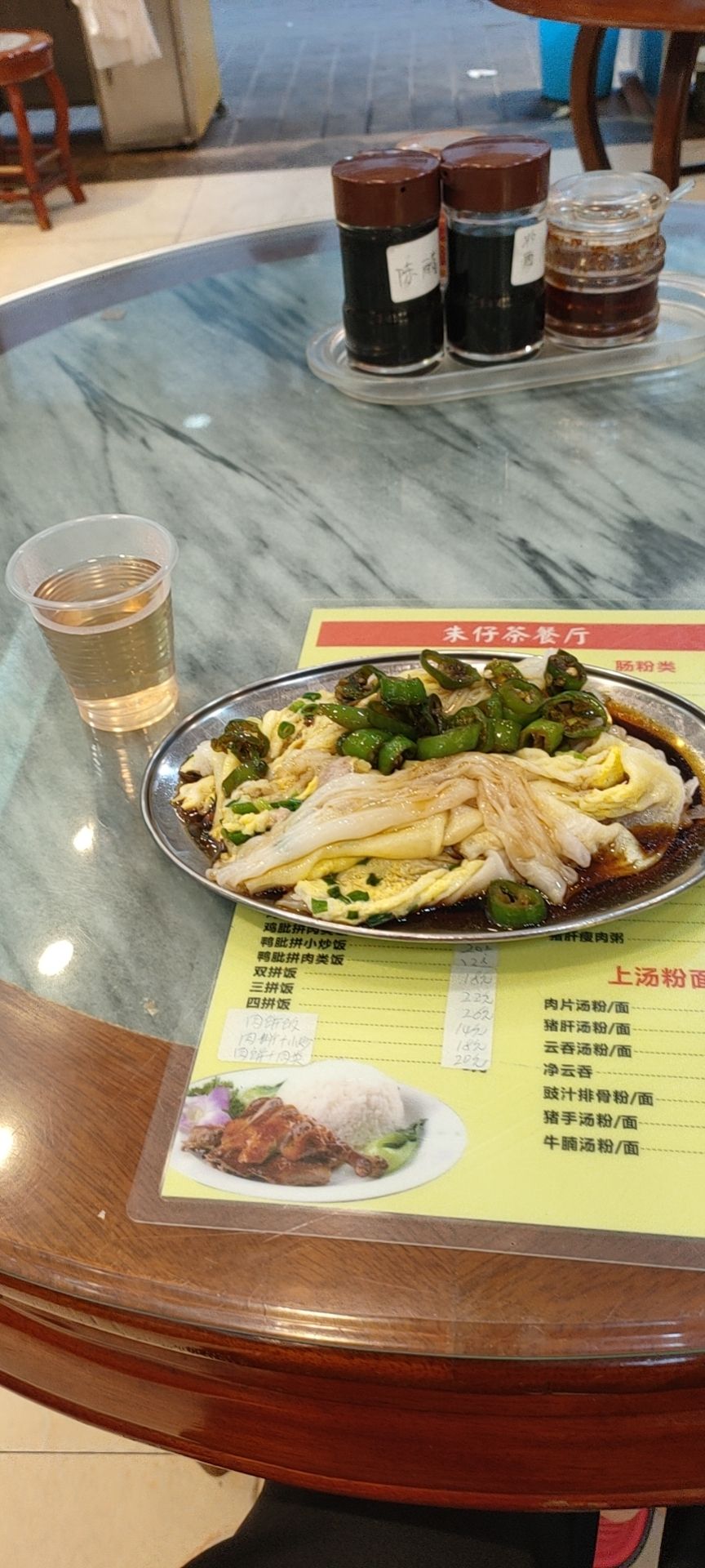 递四方工作,递四方流水线