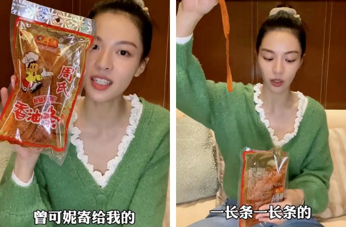 钟楚曦代言的零食,钟楚曦王霏霏西服撞衫