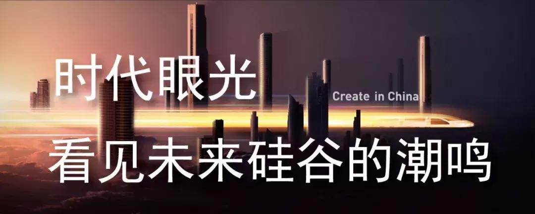 5G社区来了！印江南携手中国移动打造苏州首例，震撼亮相