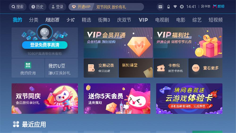 天猫精灵小红盒和小明投影仪,天猫精灵投影仪小红盒2023款测评