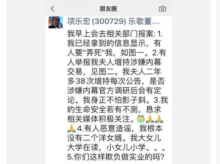 单日暴涨7倍!注册制大反转来啦?乐歌狗血剧升级这些人别信