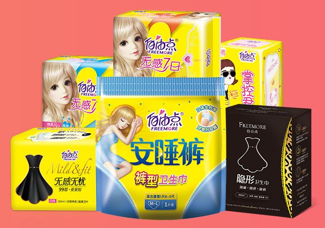 明星代言比较好的卫生巾,比较火的卫生巾代言