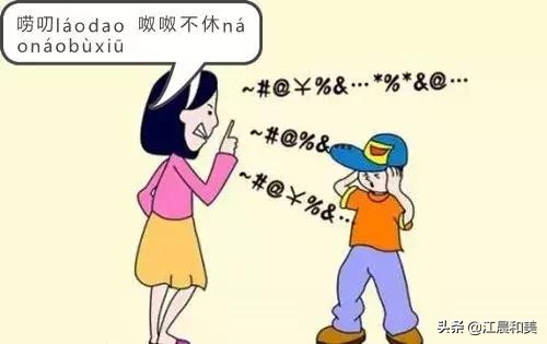 100个易错的常用字,100个易错生字