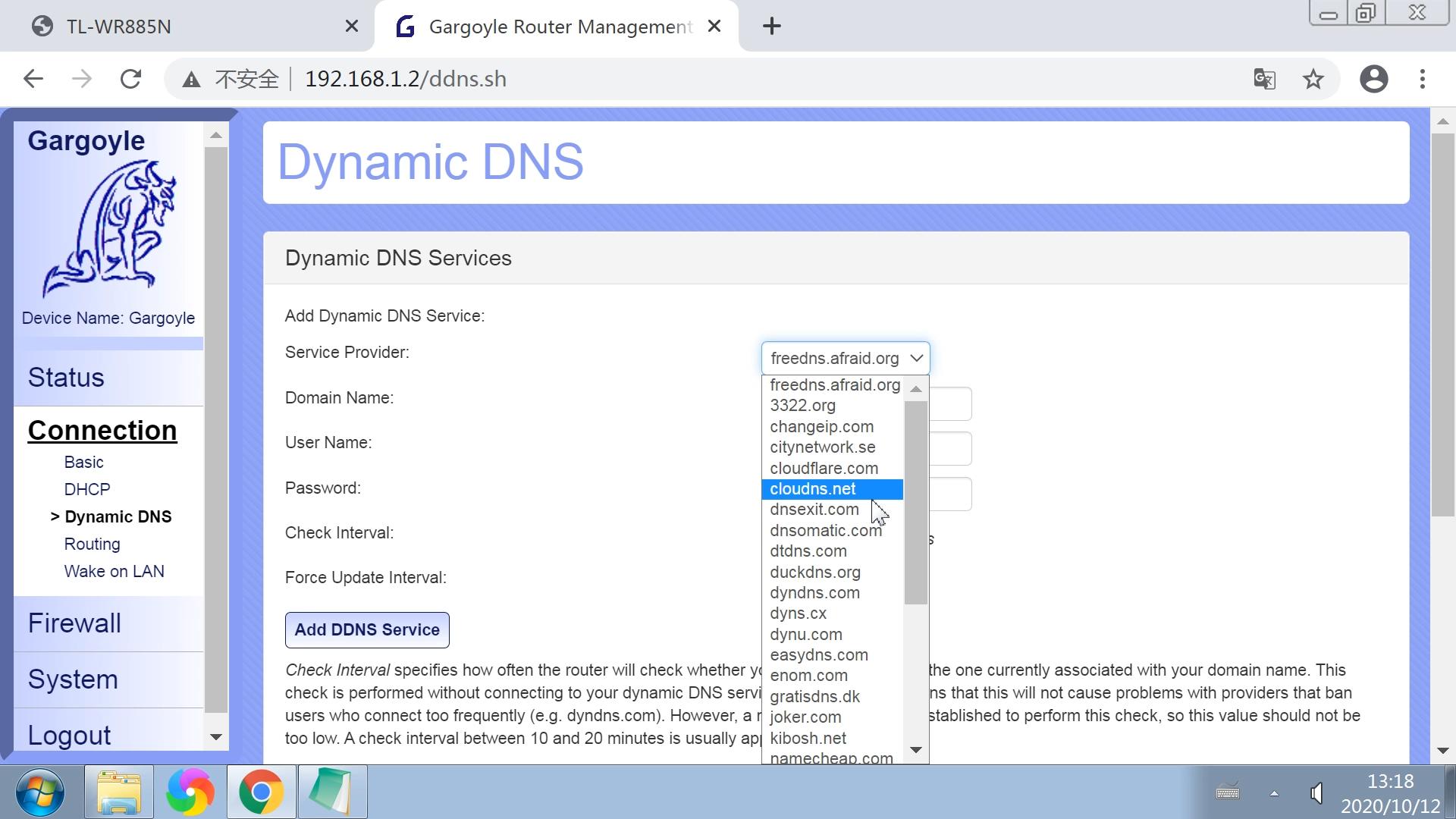 服务器ddns动态域名解析,ddns解析路由器下的所有ip