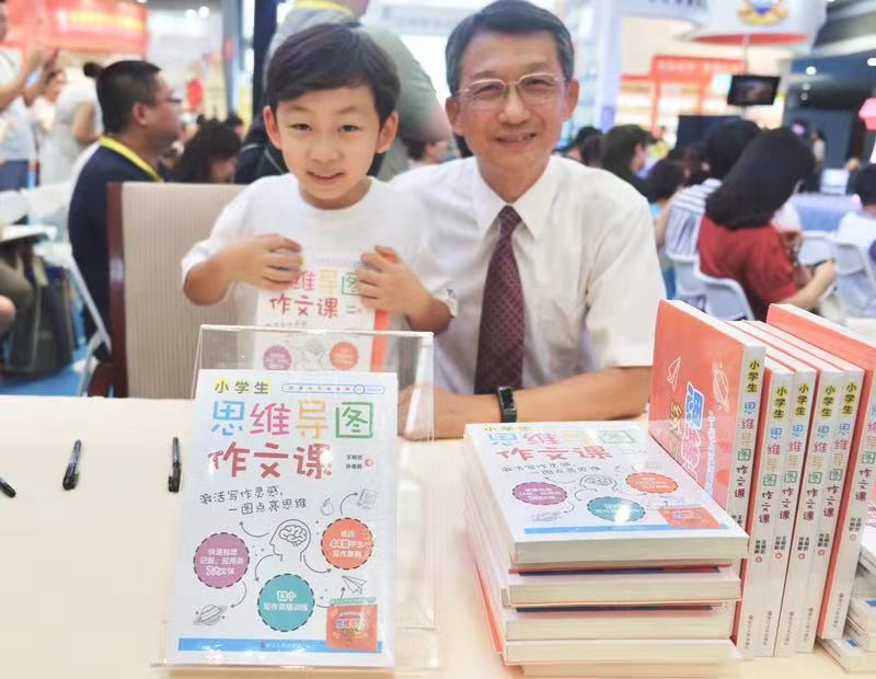 小学作文辅导书排行榜大全最新,小学生买什么作文辅导书好