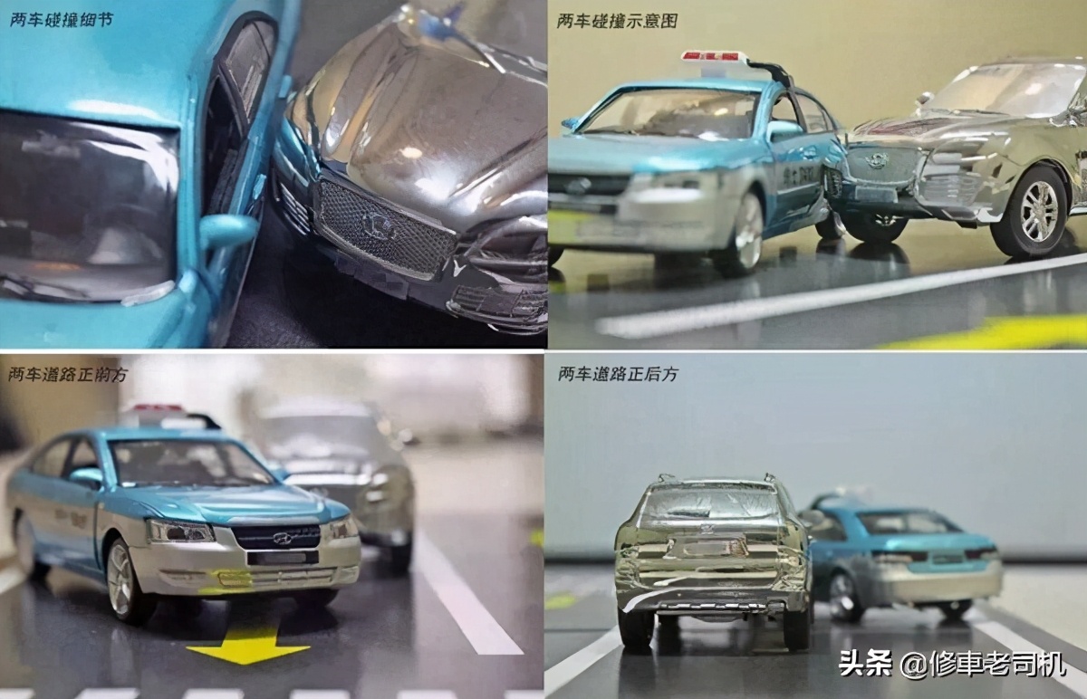 开车出事故后的正确处理流程,开车出事故正确处理步骤