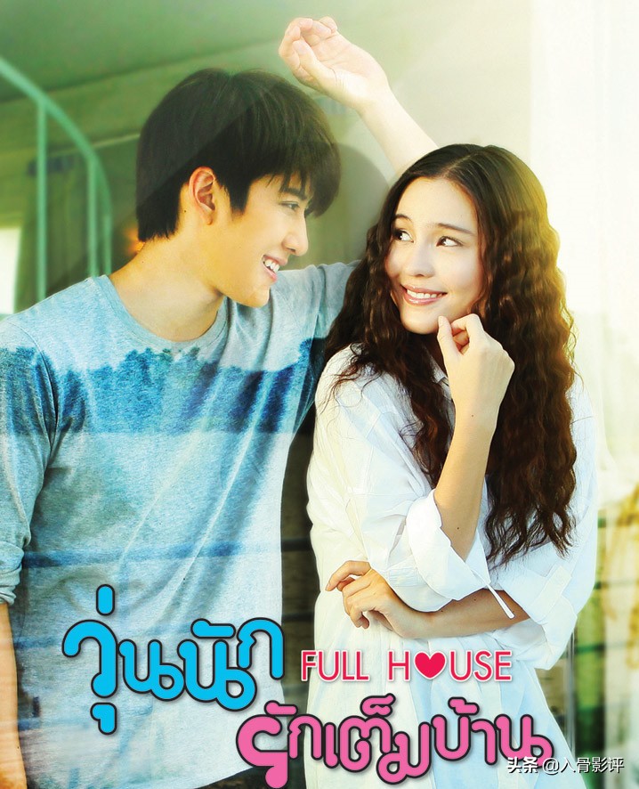 浪漫满屋泰版27集,浪漫满屋泰版和韩版谁先拍