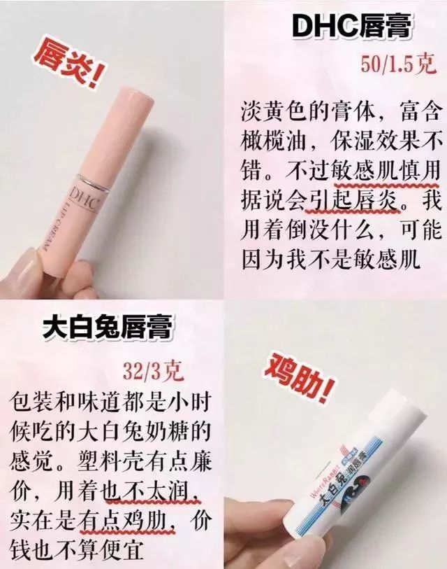 推荐唇膏唇膜,润唇又带颜色的唇膏测评