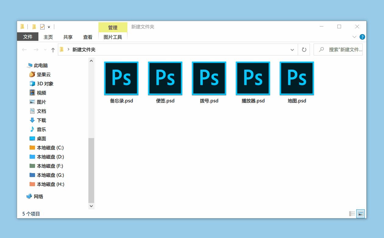 如何设置鼠标右键显示格式,怎么把鼠标右键改成这个样的