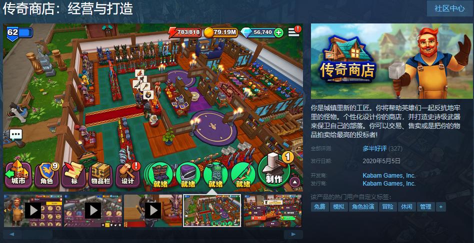 手机怎么远程玩steam游戏,手机可以玩steam游戏吗