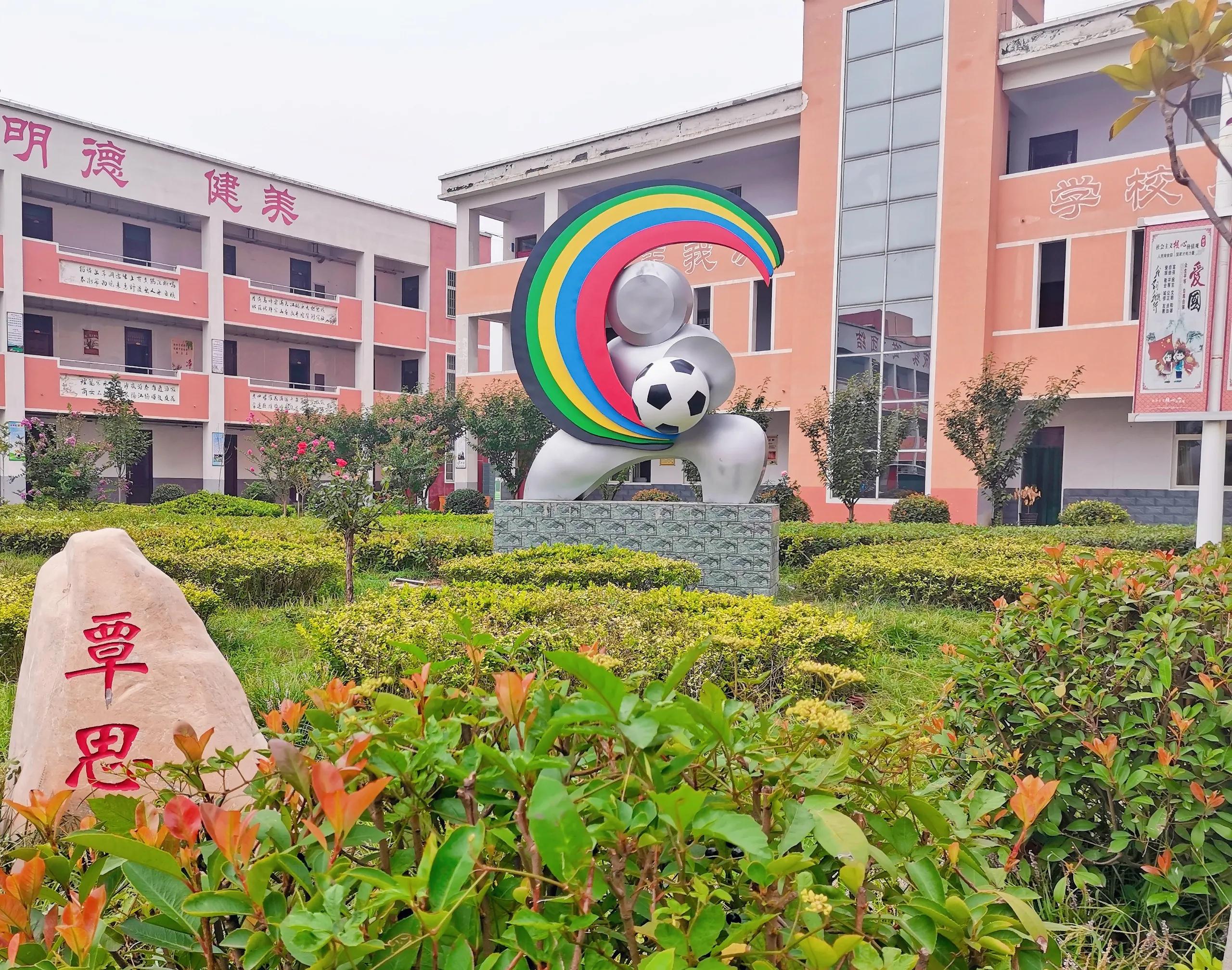 河南省新乡市新乡县京华社区中学,河南省新乡市小冀镇京华社区中学