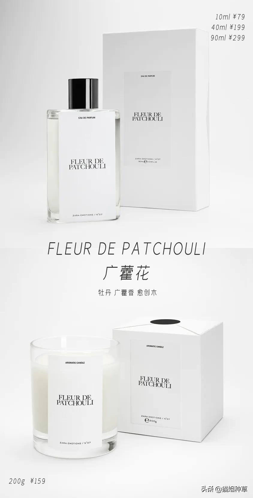 80块就能买到祖玛珑，不会是假的吧？