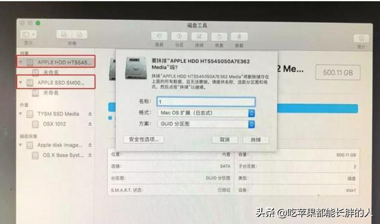 苹果mac如何使用固态硬盘,苹果笔记本fusion硬盘