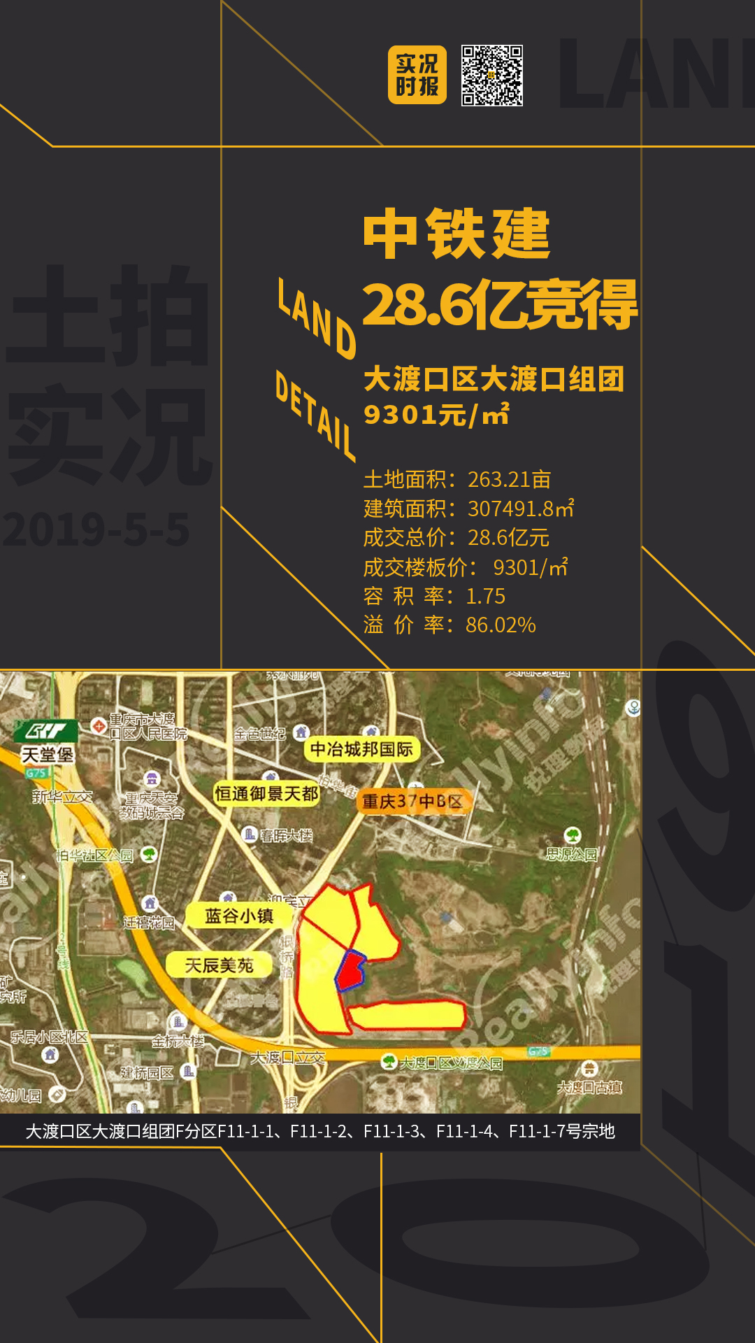 大渡口曾经的富人区,大渡口人文之城