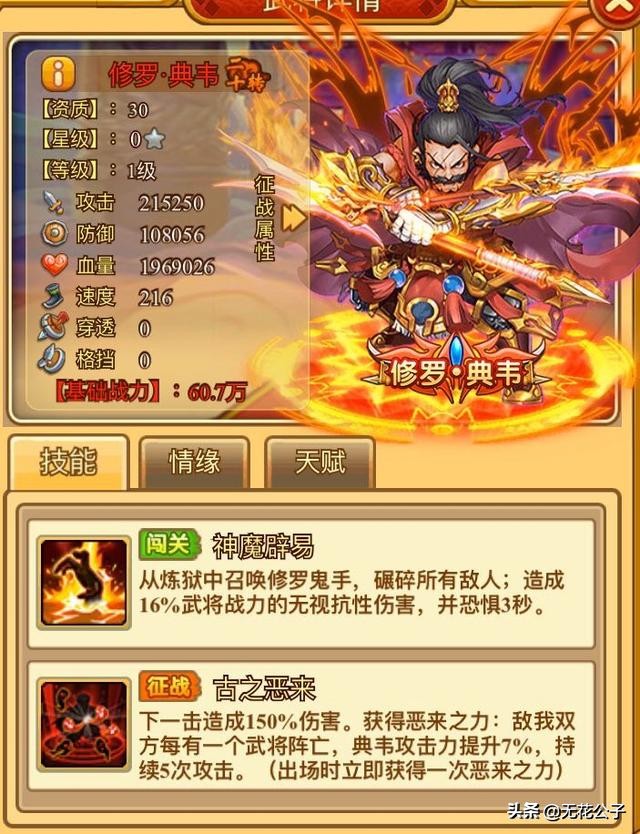 塔防守卫者平民最佳搭配,塔防守卫者攻略