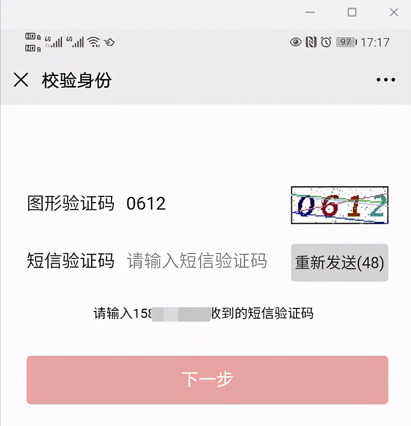电子社保卡和实体社保卡密码,社保卡号与社保卡密码