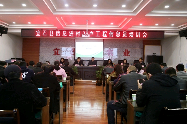 陕西益农社服务,益农信息社服务商