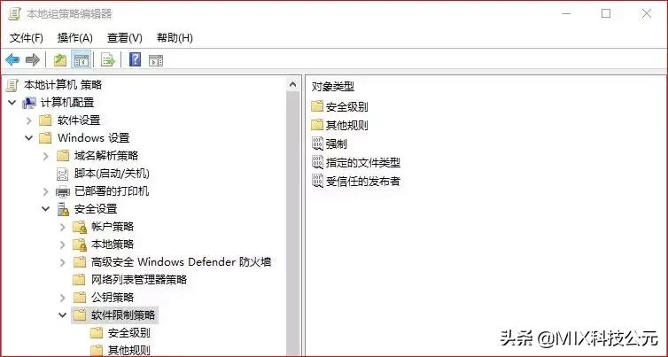 鐢佃剳绂佹瀹夎浠讳綍绋嬪簭鎬庝箞瑙ｉ櫎,濡備綍绂佹鐢佃剳鑷姩瀹夎娴佹皳杞欢